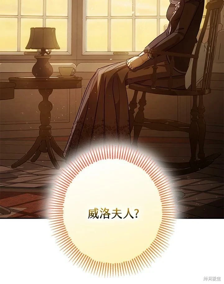 第54话88