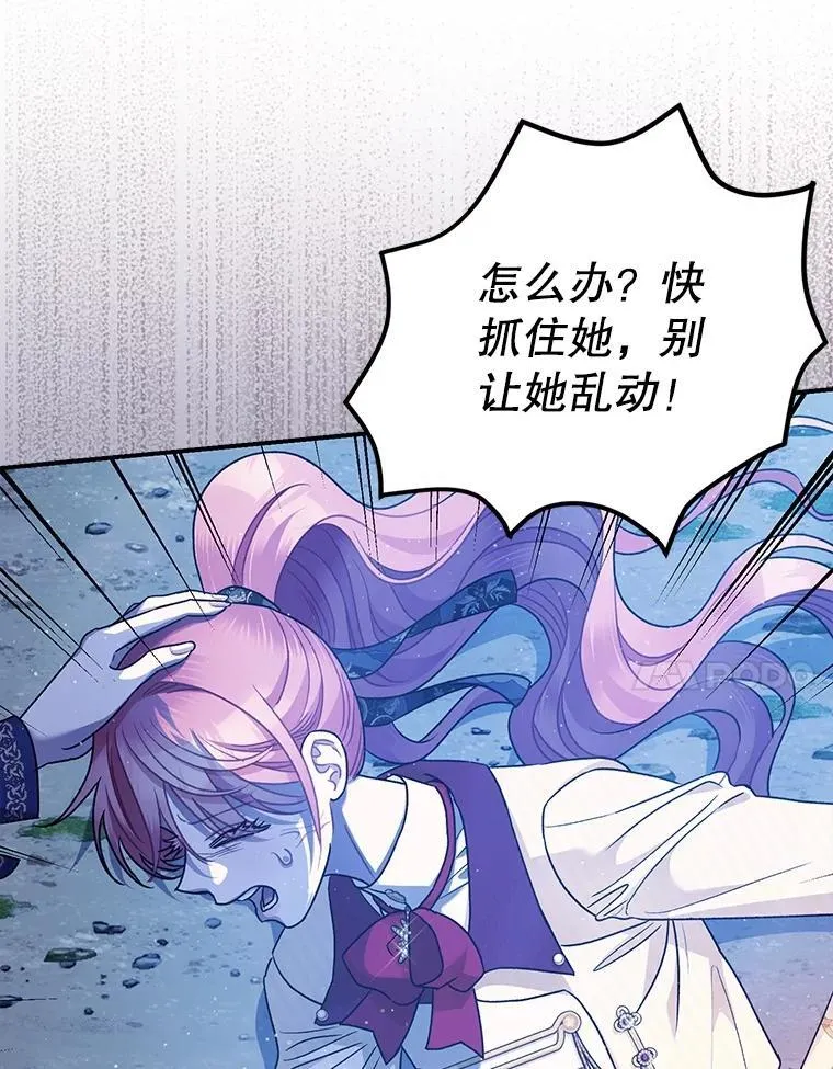 80.暴露身份6