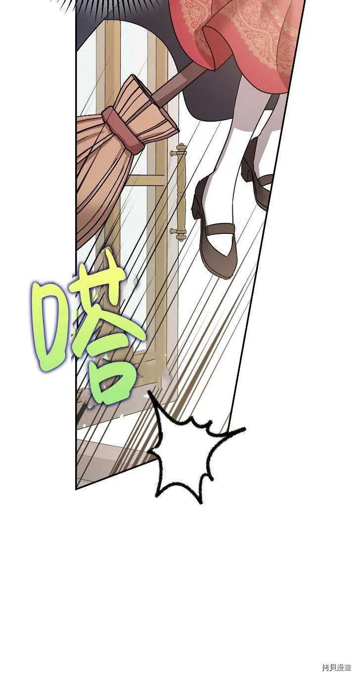 第23话22