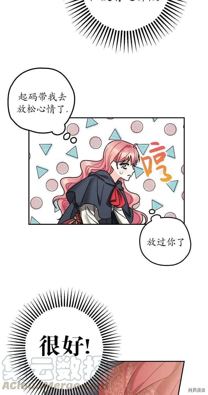 第23话21