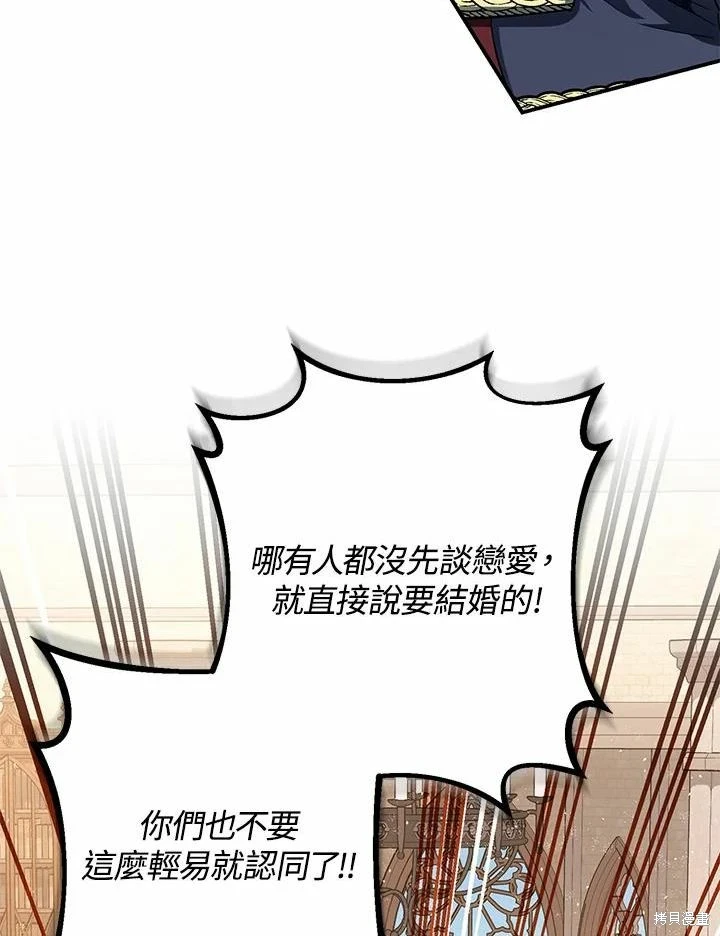 第61话43