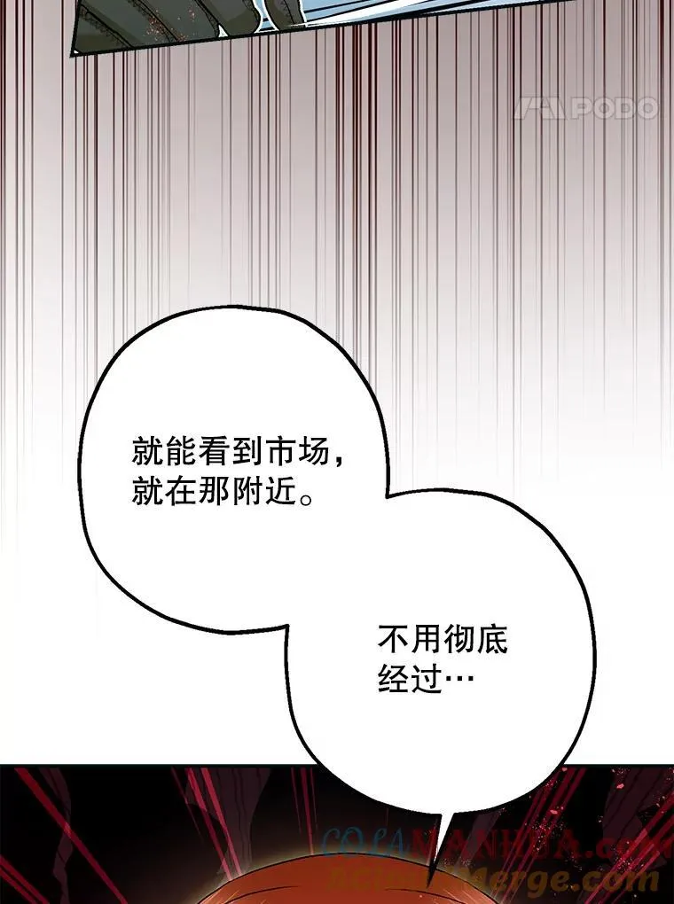 87.被捕44
