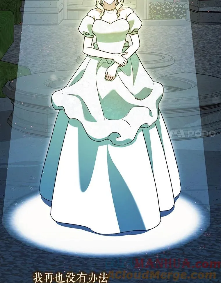 79.魔女的预知44