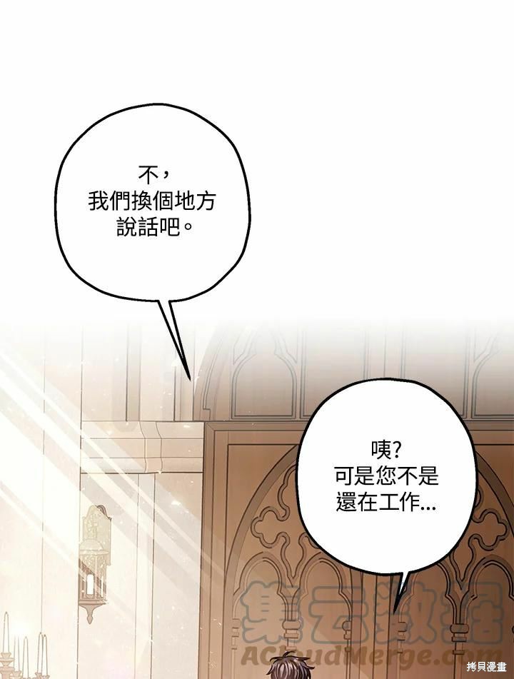 第37话42