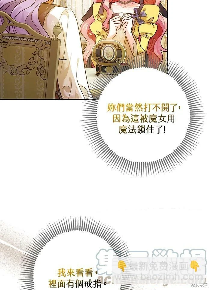 第46话50