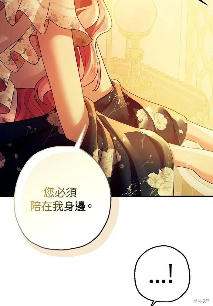 第46话107