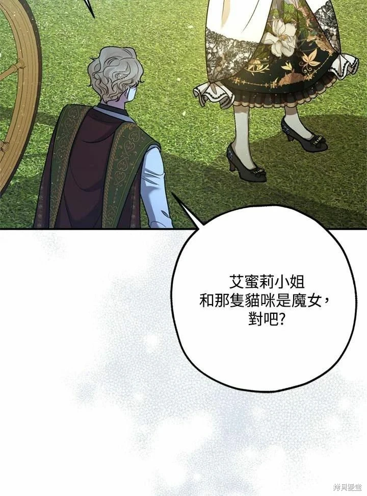 第66话79