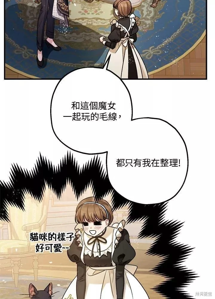 第64话103