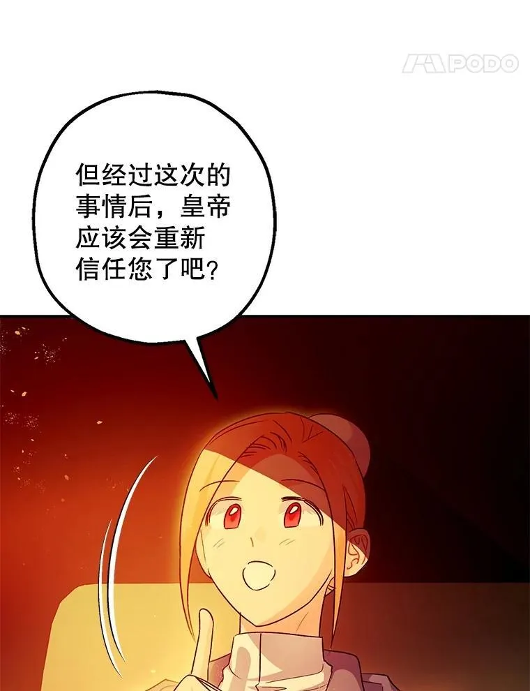 101.新的危险90