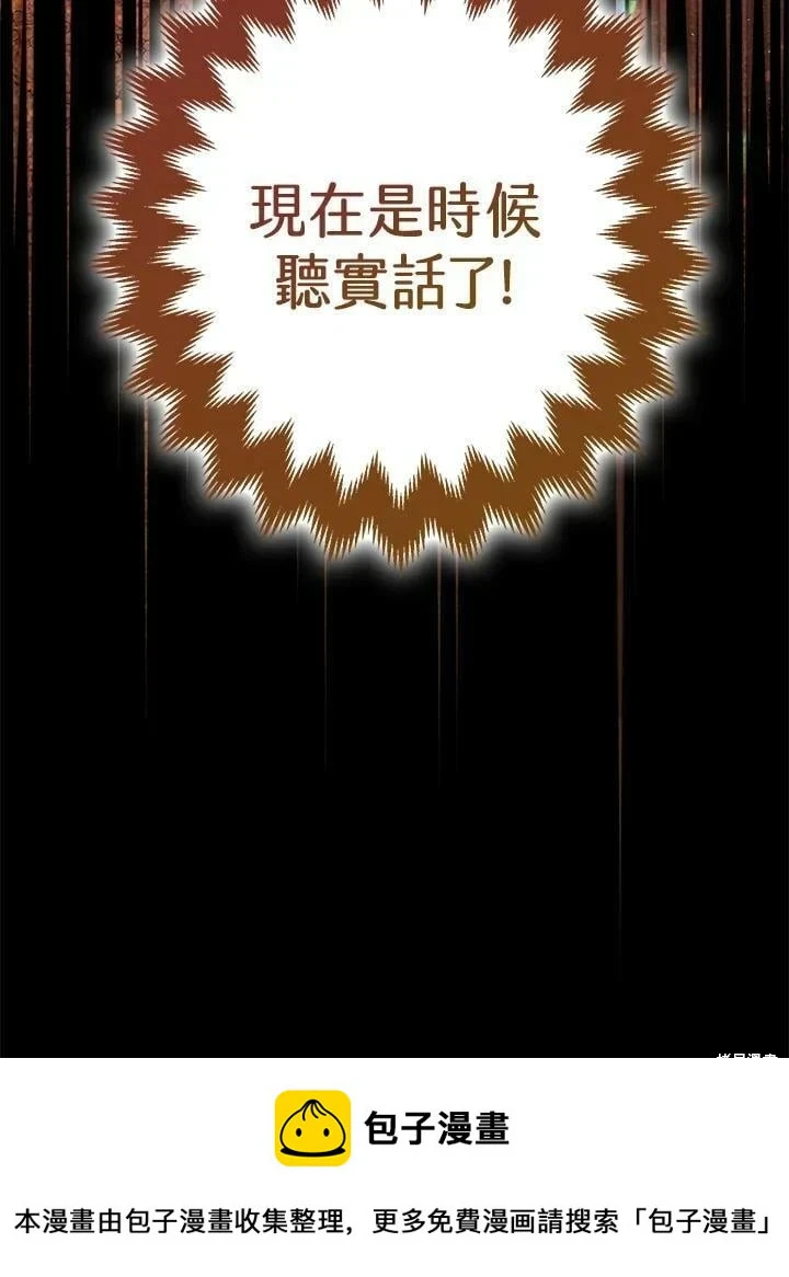 第55话120