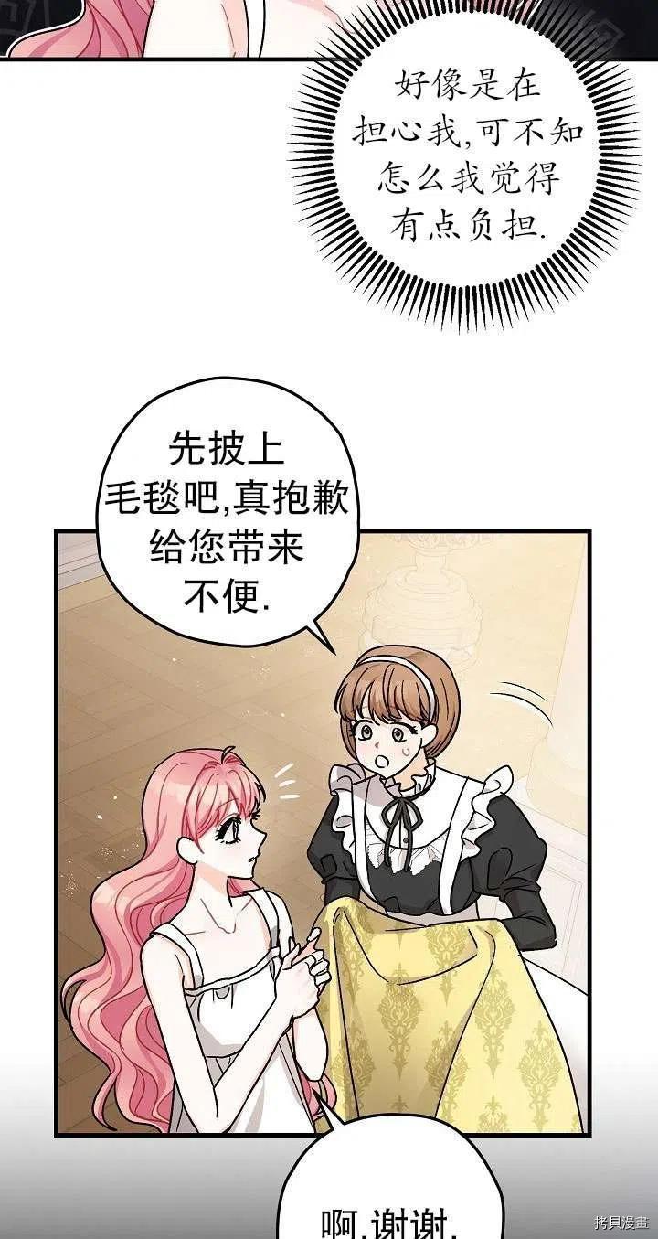 第17话76