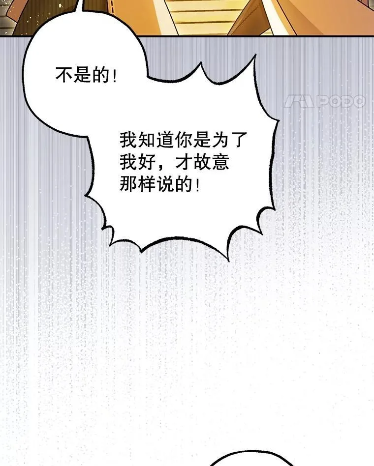 88.出逃53
