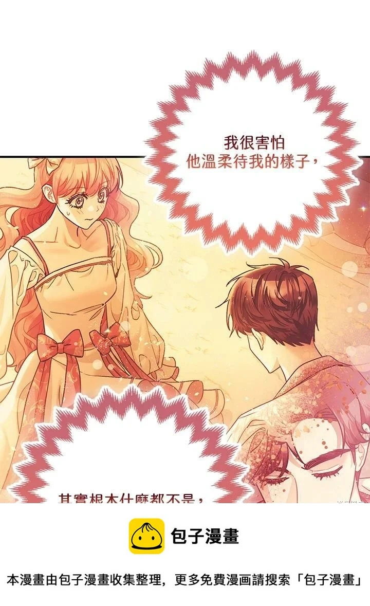 第59话99