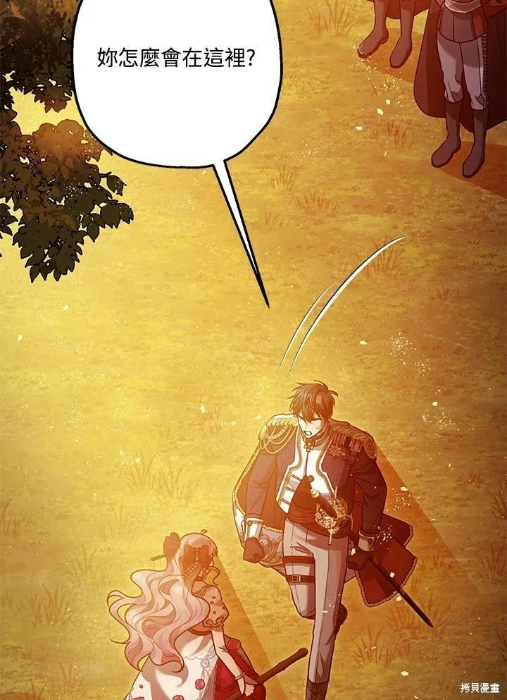 第56话14