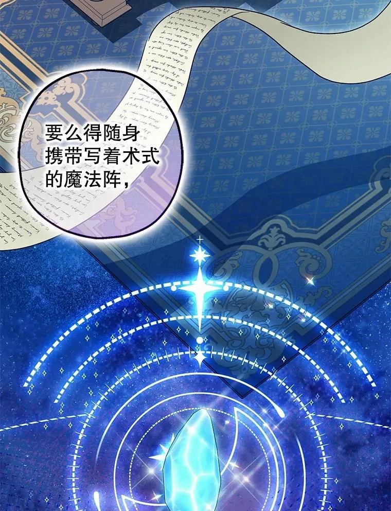 80.暴露身份87