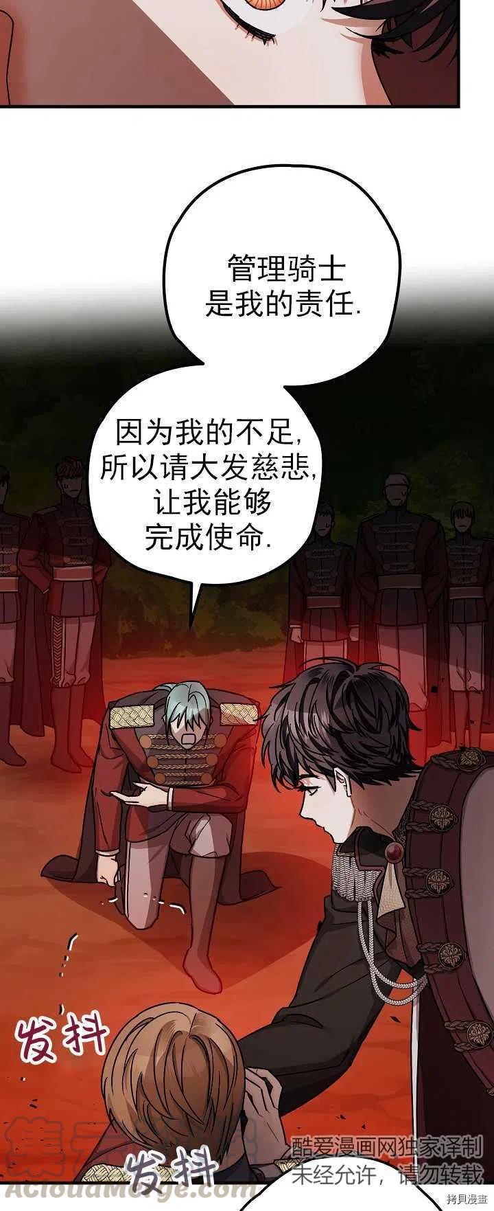 第15话45
