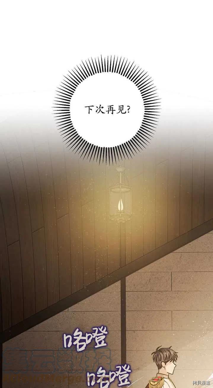 第31话20
