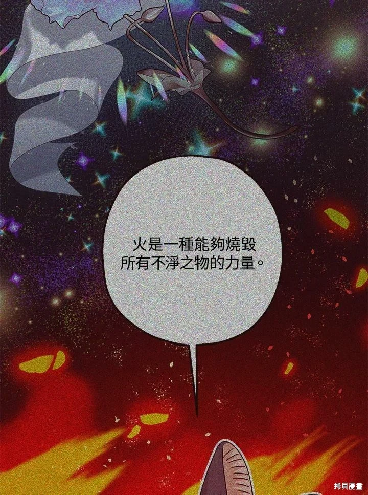 第58话104