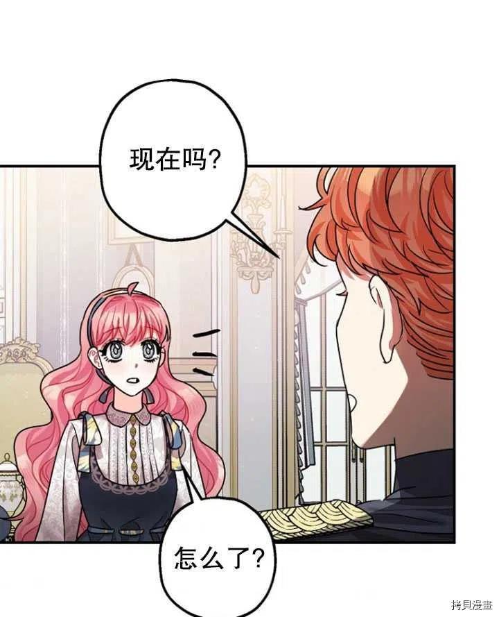 第35话87