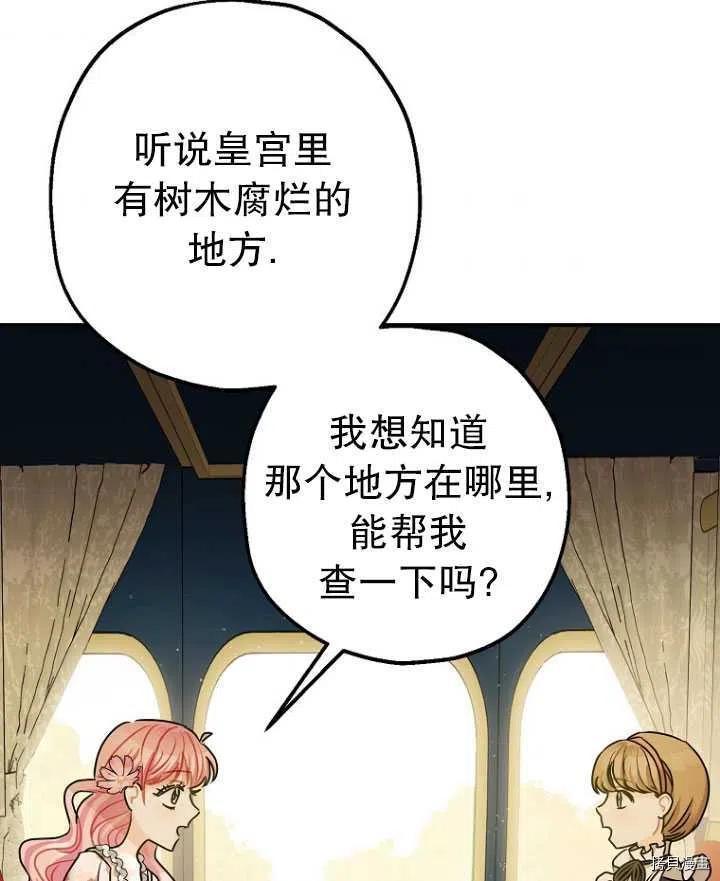 第34话86