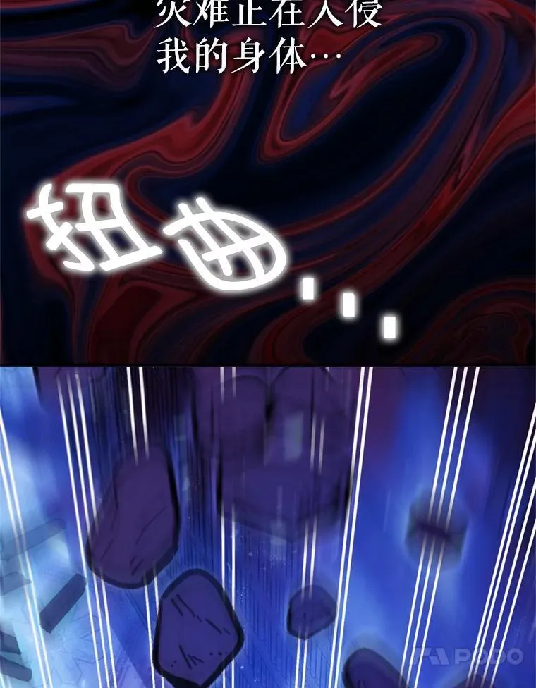 78.失控70