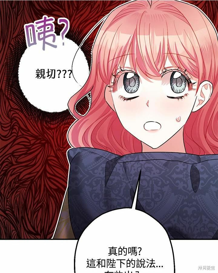 第38话69