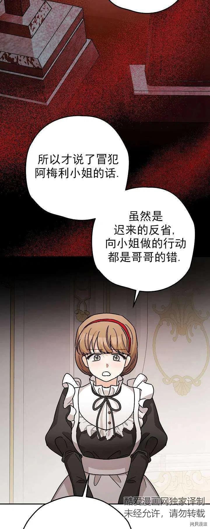 第19话46