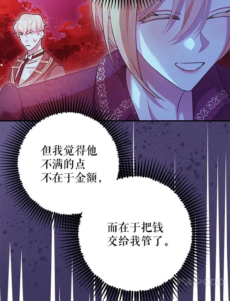 85.灾难缘起70