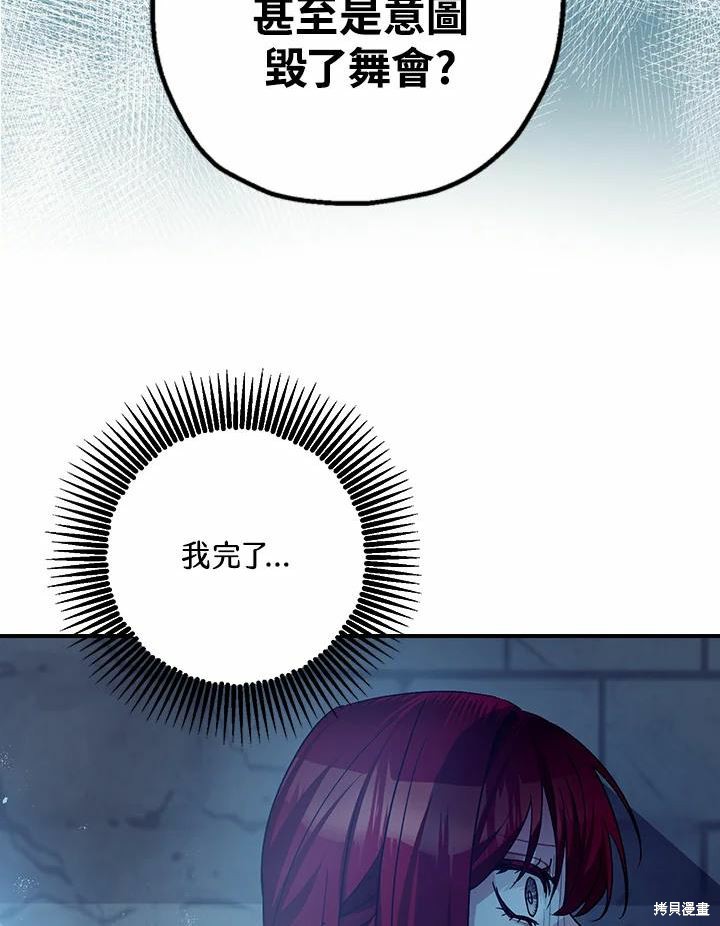 第43话67