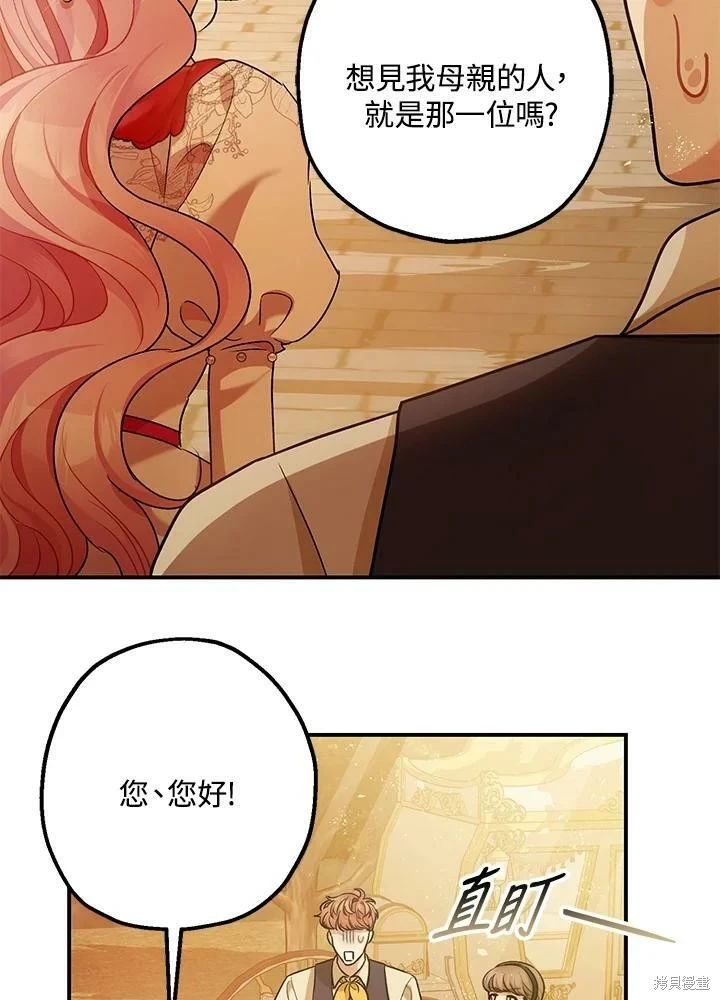 第54话80