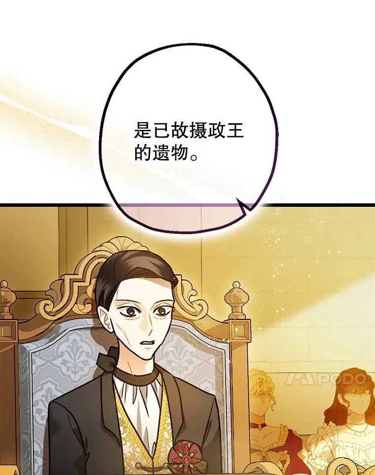 96.对峙13