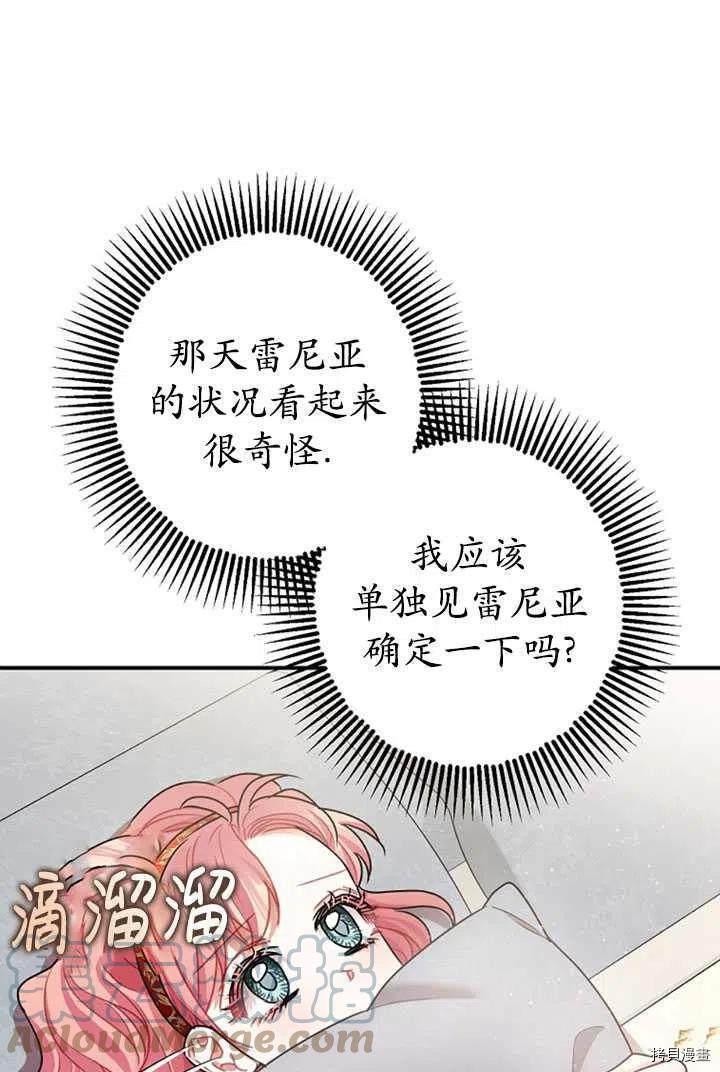 第36话72