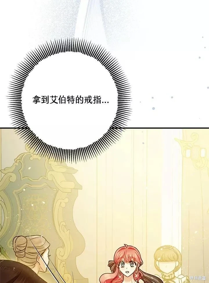 第67话120