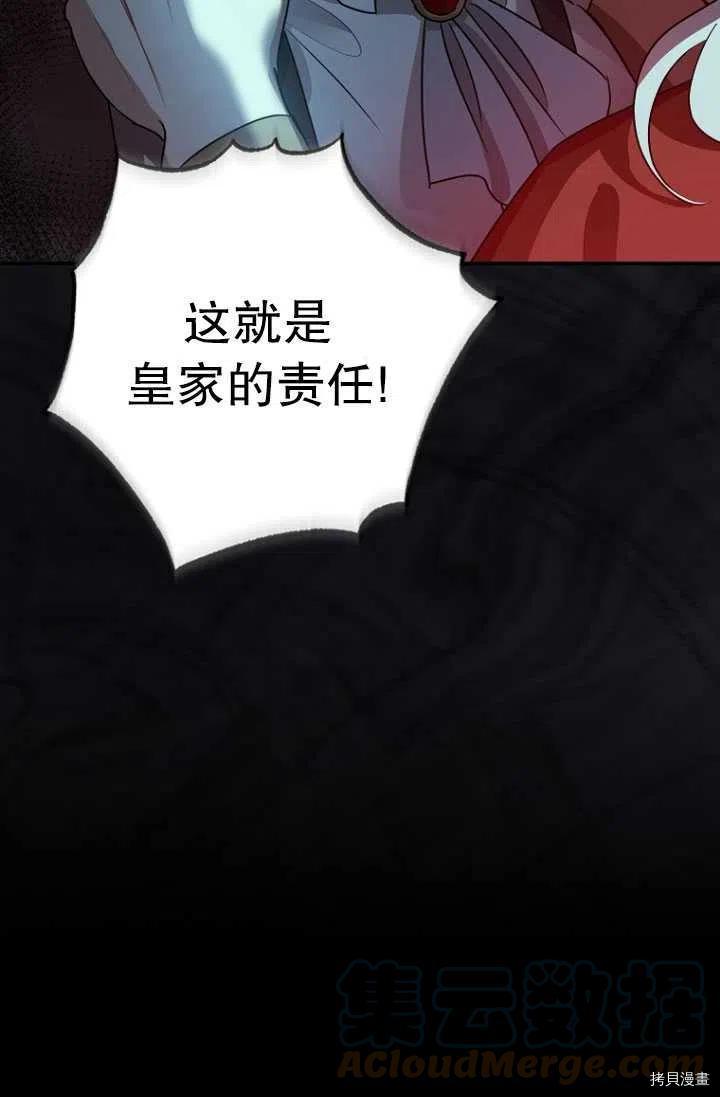 第28话9