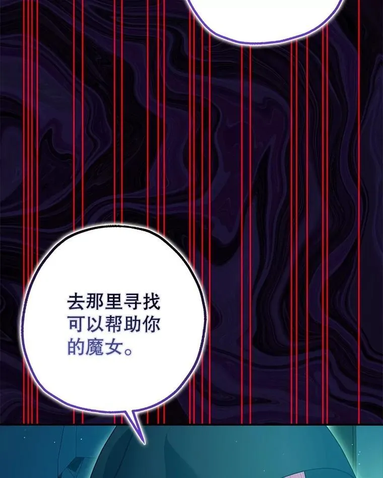 83.林中魔女30