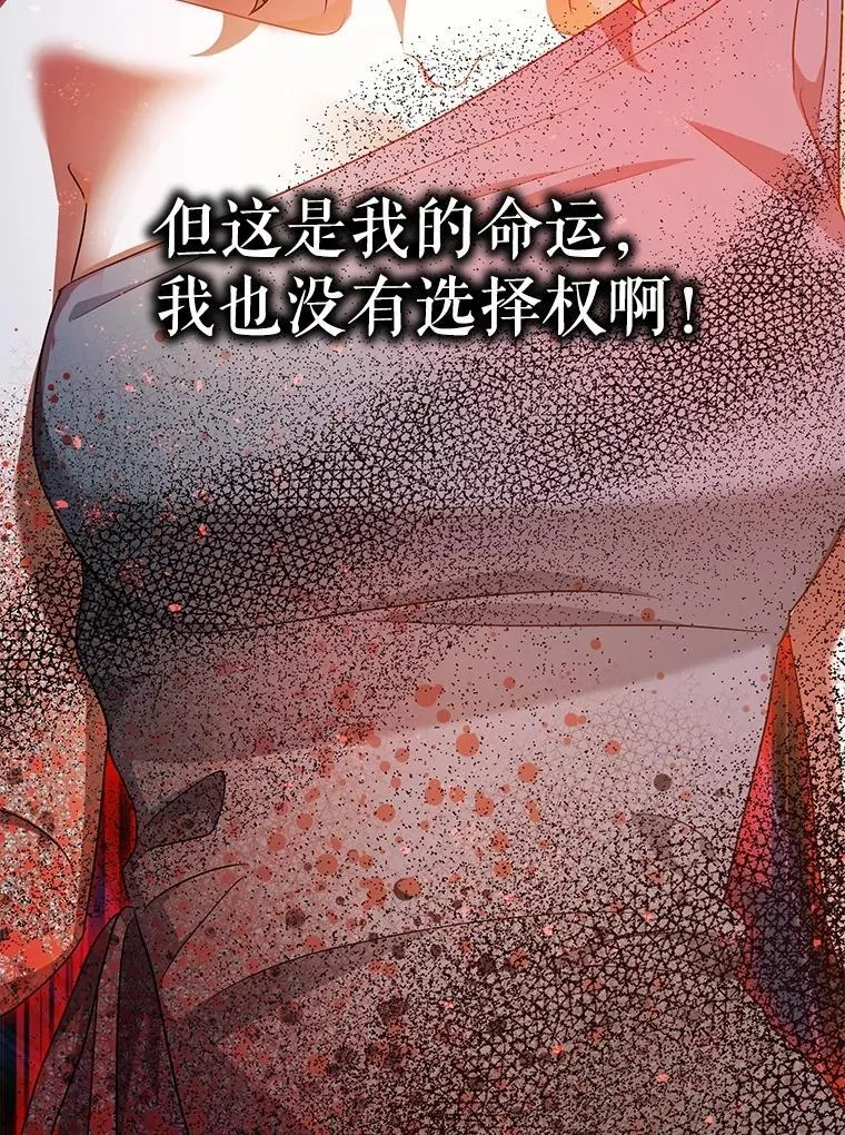 91.陷阱102
