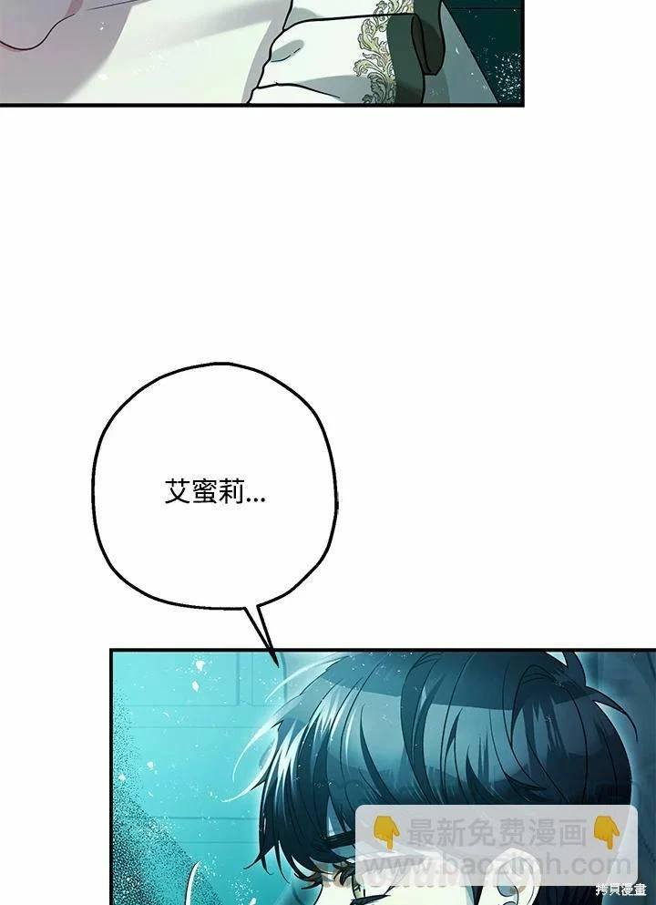 第60话86