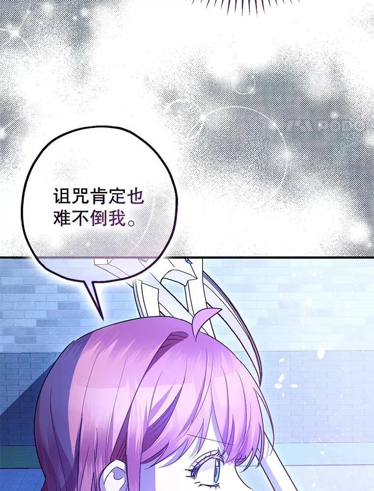 93.生死决战127