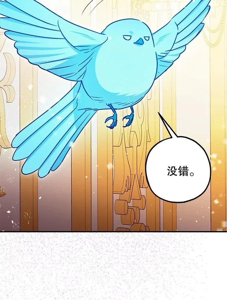 99.营救计划13