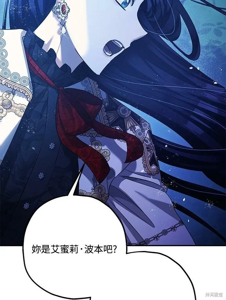 第57话56