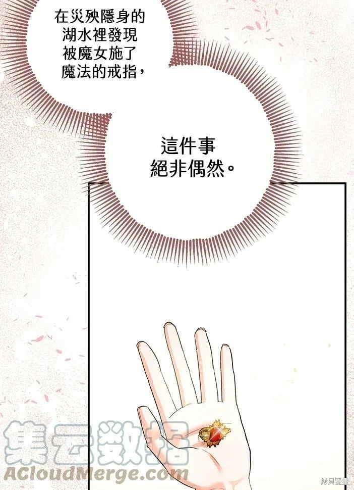 第46话62