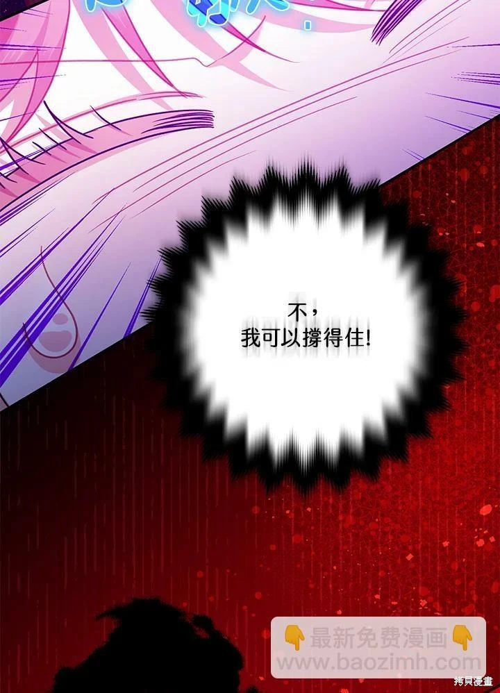 第58话87