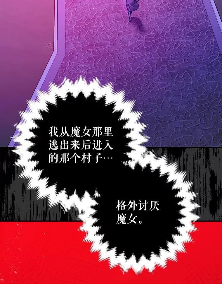 84.所幸逃离38