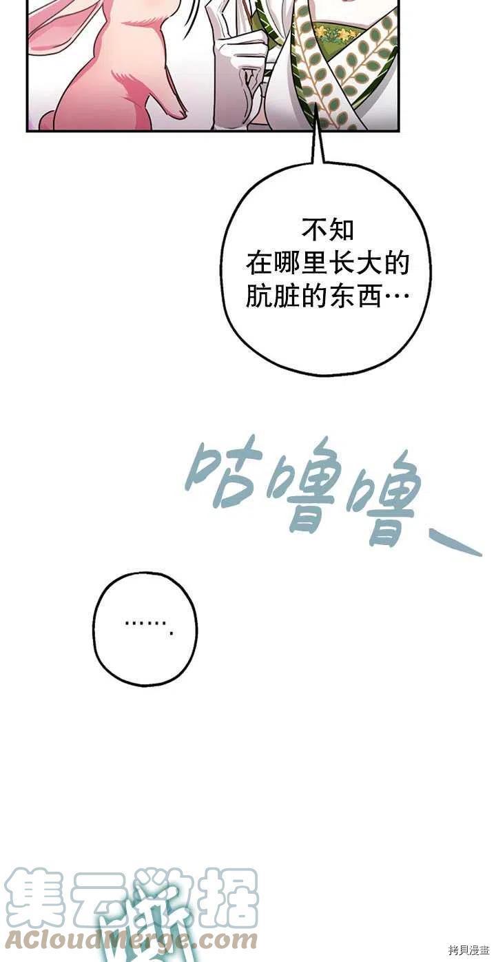 第36话57