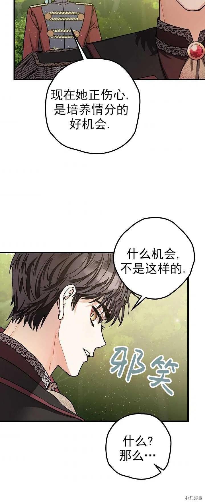 第15话53