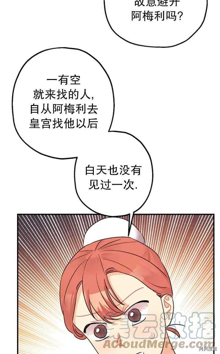 第32话48