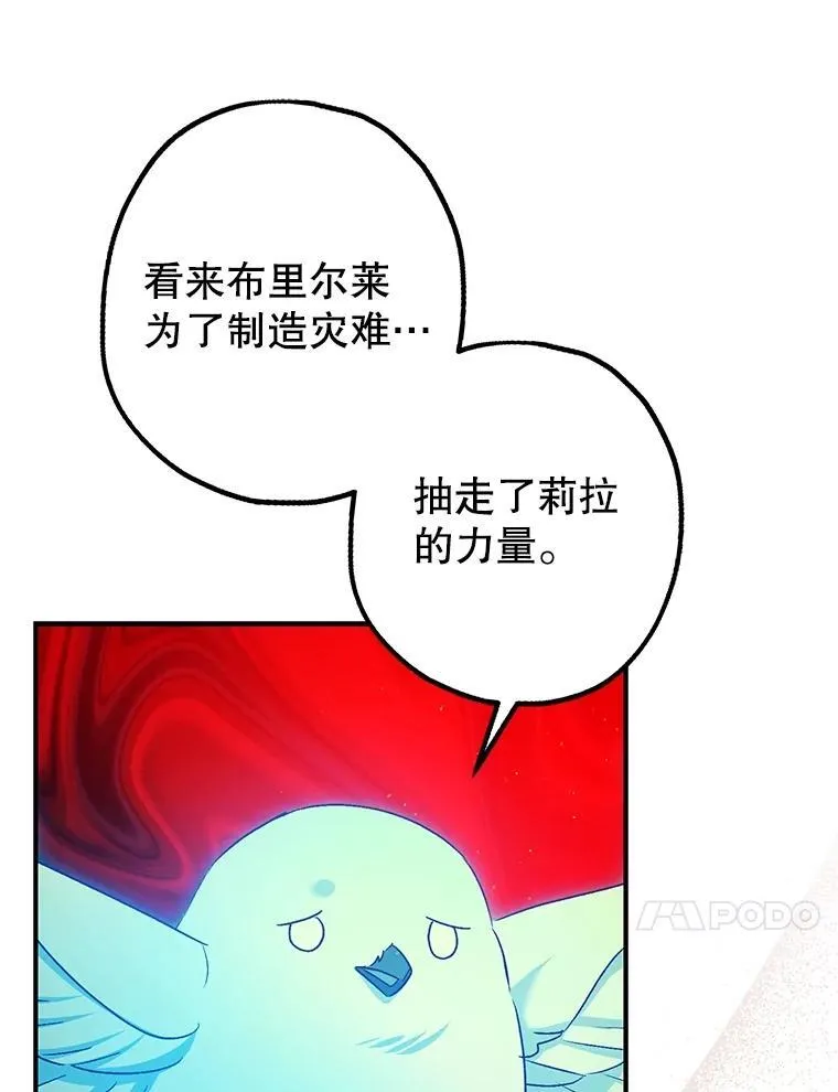 101.新的危险66