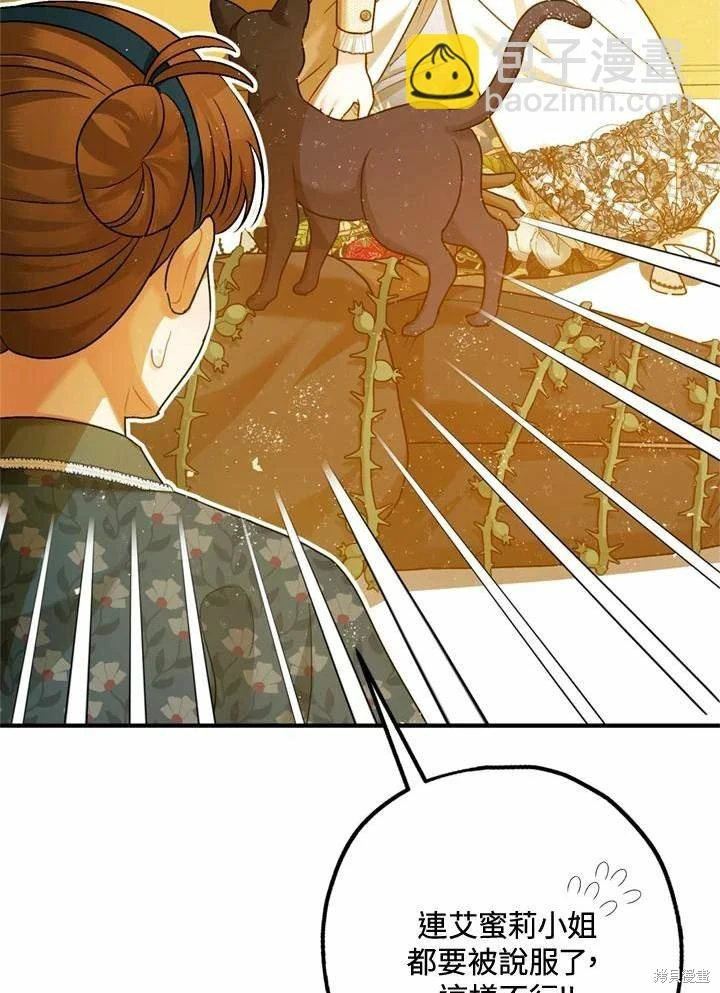 第66话17