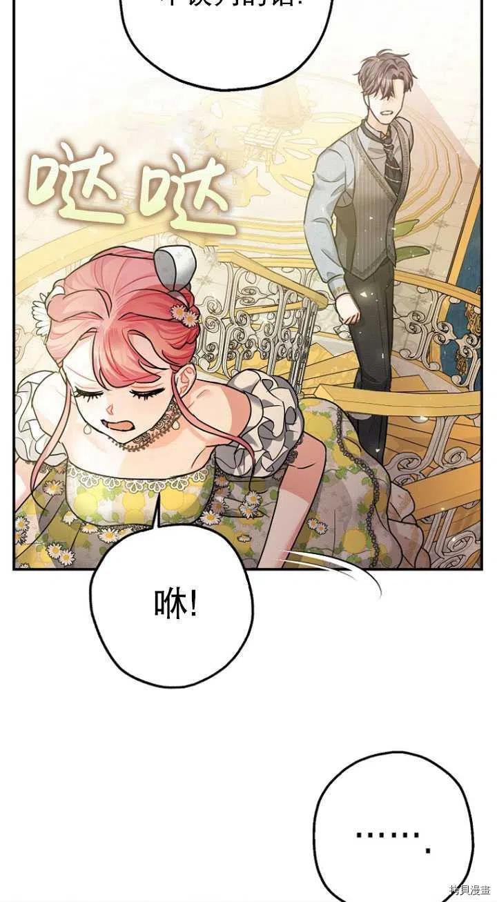 第27话42