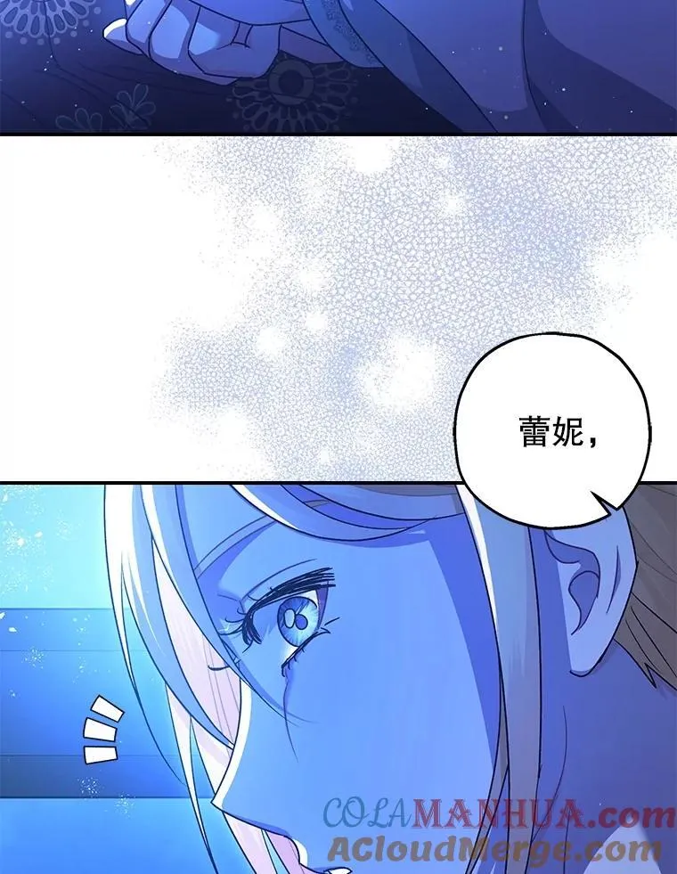 90.大魔女56